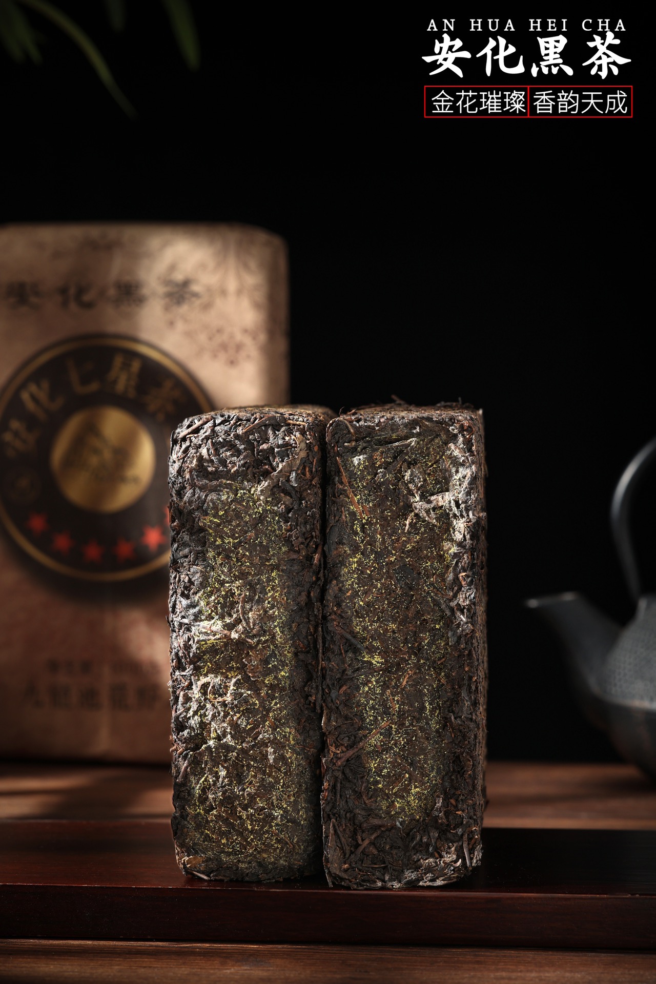 安化黑茶七星茶王金花茯砖茶湖南黑茶叶正品1kg陈年老砖茶批发