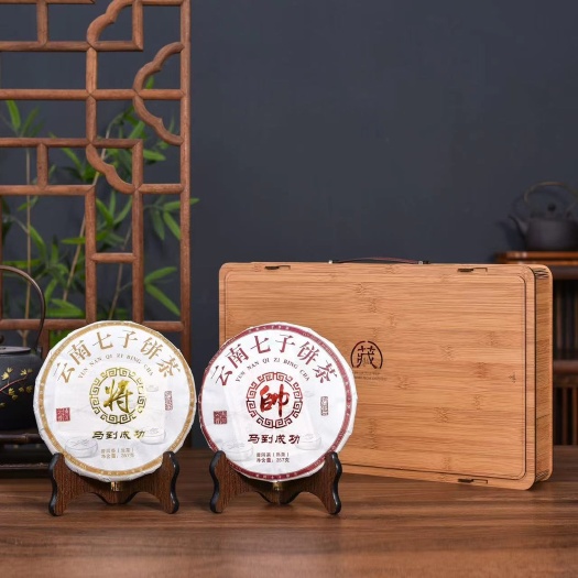 2022年马到成功高端礼盒装内含一生一熟普洱茶高档棋盘