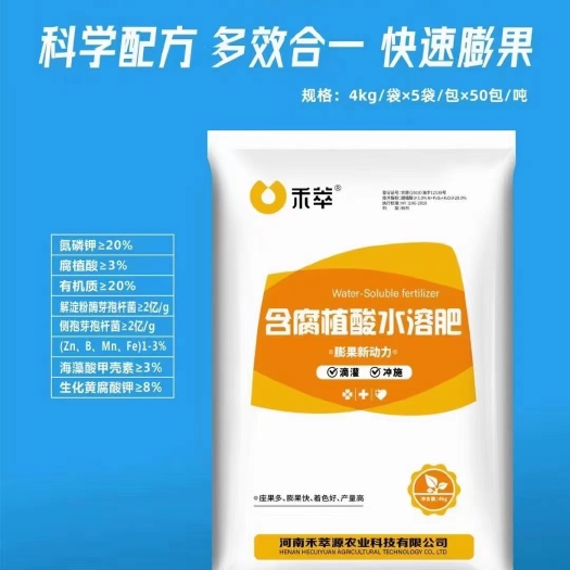 郑州膨果+转色增甜套餐