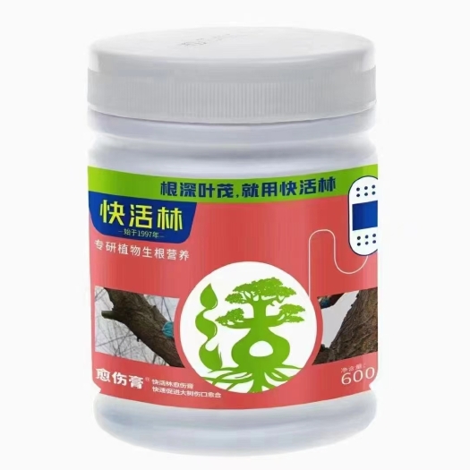 桂林快活林愈伤膏涂膜剂大树伤口愈合剂愈合膏大树涂