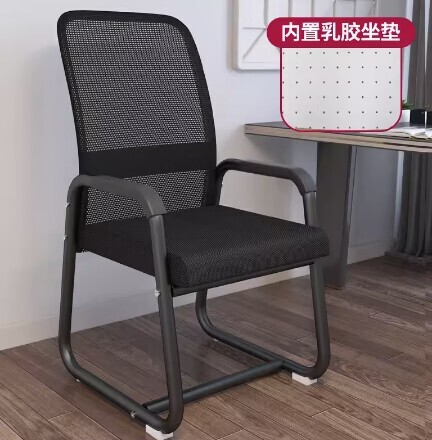 办公椅舒适久坐电脑椅家用弓形会议职员椅麻将椅学生宿舍靠背椅子