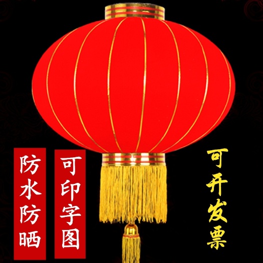 石家庄灯笼