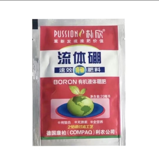 流体硼
