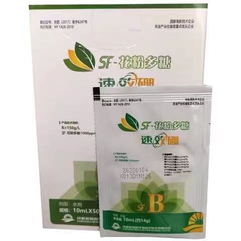潍坊SF-花粉多糖 速笑硼