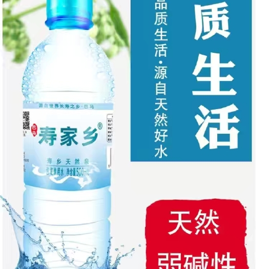 忘情水