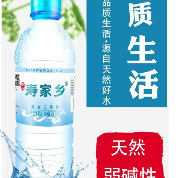 忘情水