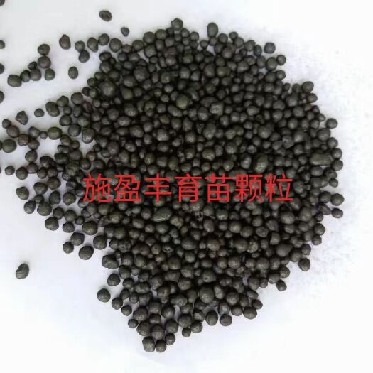 石家庄育苗颗粒生根壮苗，种肥同播，——小分子腐殖酸颗粒