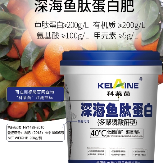长葛市桶肥