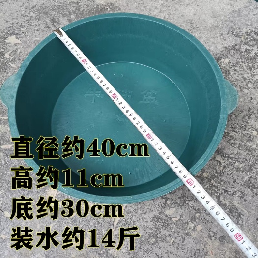 上海塑料足浴盆圆形胶盆家用洗衣盆洗脚 牛筋盆 做工微粗糙