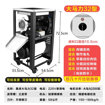 32/42/52绞肉机商用大功率电动大型养殖场绞鸡架鱼碎骨机