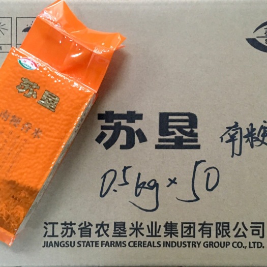 金湖县0.5kg南粳米砖