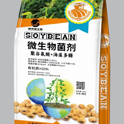 德州聚谷氨酸微生物菌剂