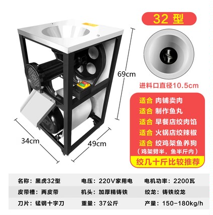 32/42/52绞肉机商用大功率电动大型养殖场绞鸡架鱼碎骨机