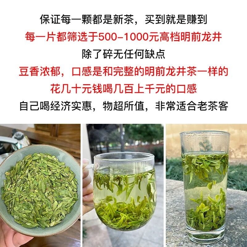 中国本土からの龍井茶 - 酒