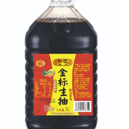 南宁生抽