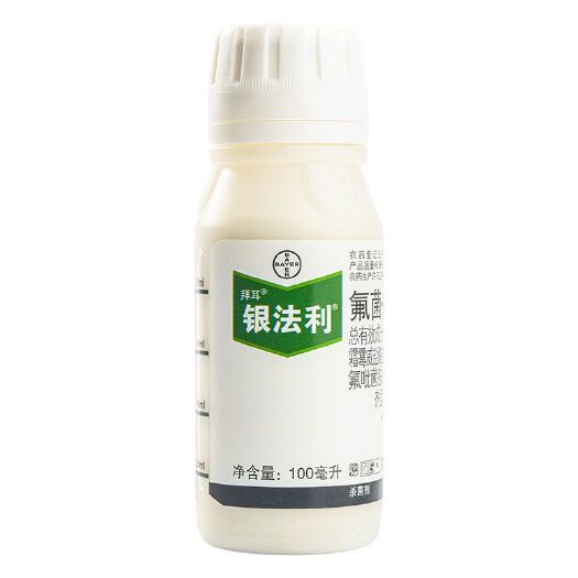巨野县银法利 德国拜耳氟菌霜霉威番茄黄瓜霜霉病晚疫病农药杀菌剂