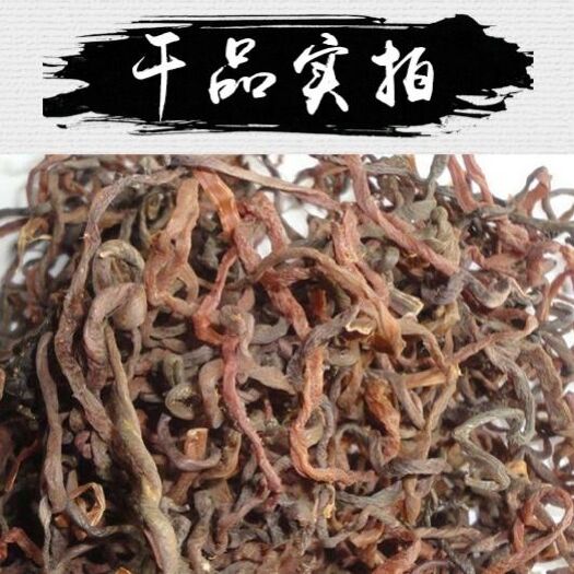 虎林市微菜，