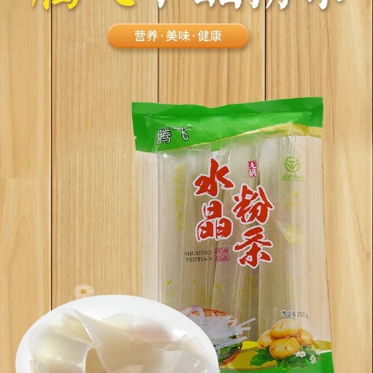 河曲县纯土豆淀粉，无钒土豆粉