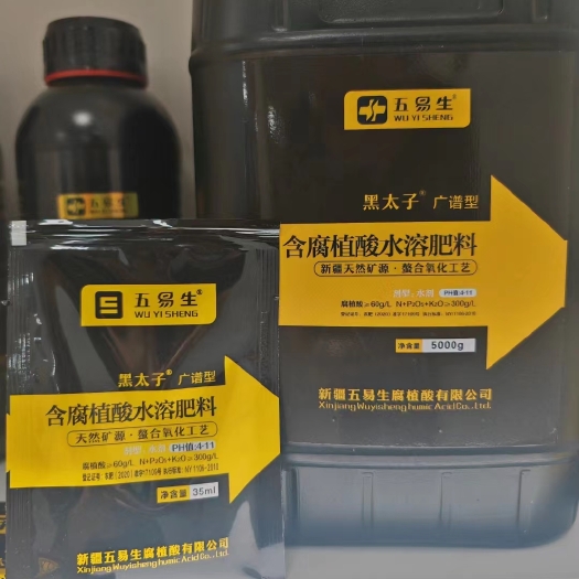 霍州市高含量矿源黄腐酸钾含腐植酸水溶肥