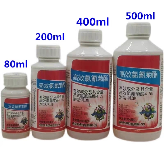 武汉4.5%红太阳高效氯氰菊酯杀虫剂 蚜虫红蜘蛛食心虫菜青虫农药