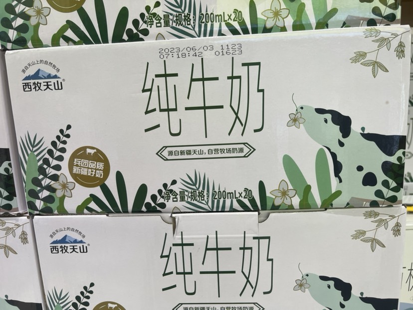 西牧天山纯牛奶优质奶源