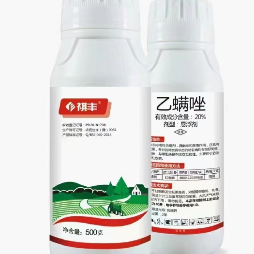 金堂县20%乙螨唑挫 乙满唑红蜘蛛杀虫剂杀卵剂农药柑橘农药杀螨剂