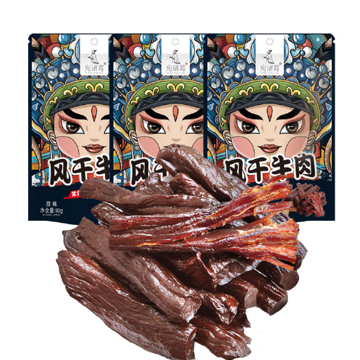 新野县风干牛肉干，纯黄牛肉制作