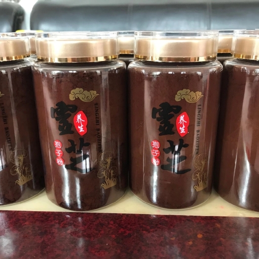 冠县山东冠县产灵芝孢子粉原粉 中药材滋补佳品 农产品直销