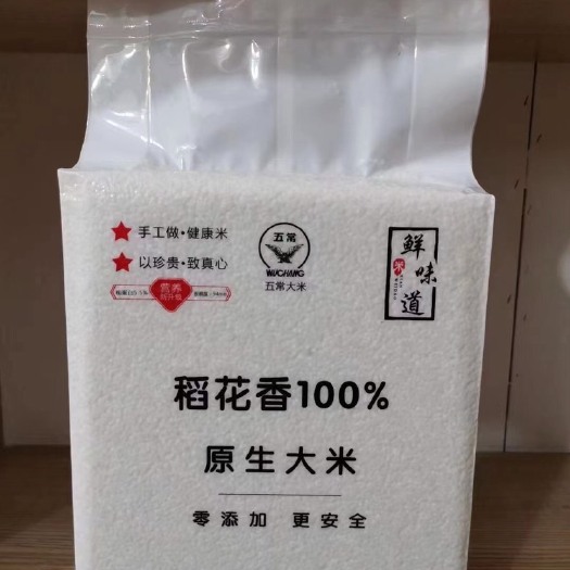五常市五常稻花香大米