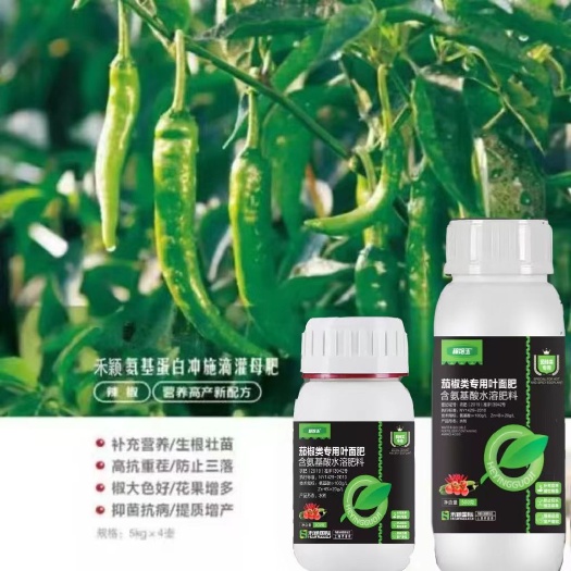 郑州茄椒类专用叶面肥 茄子 辣椒 西红柿专用