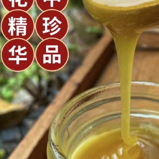 城固县百花土蜂蜜