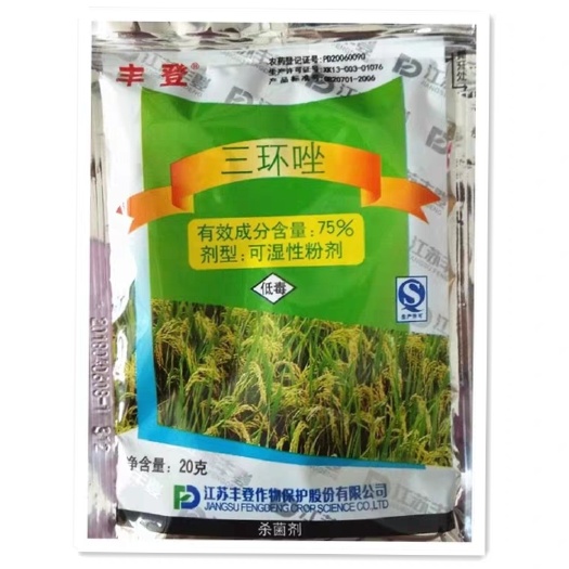 丰登 75%三环唑12.5克防治水稻稻瘟病农药杀菌剂
