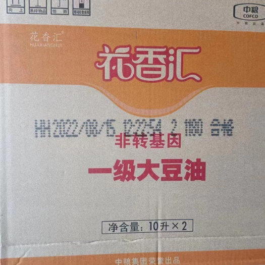 枣庄中粮花香汇非转基因大豆油20L/箱，临期5.5折出