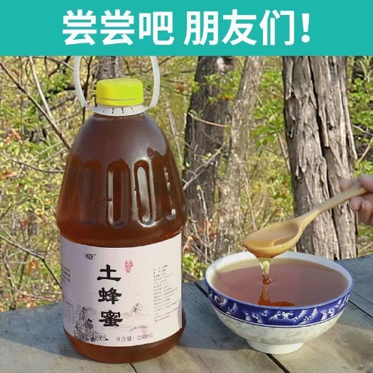 长葛市蜂蜜天然野生百花蜜纯蜂蜜农家自产土蜂蜜百花正品蜂蜜包邮