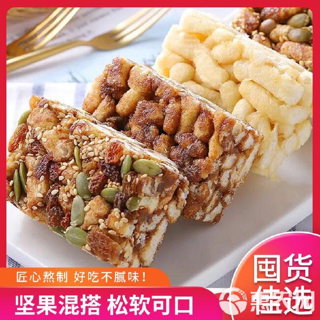 净重沙琪玛批发沙琪玛黑糖坚果传统糕点心休闲零食早餐食品一整箱