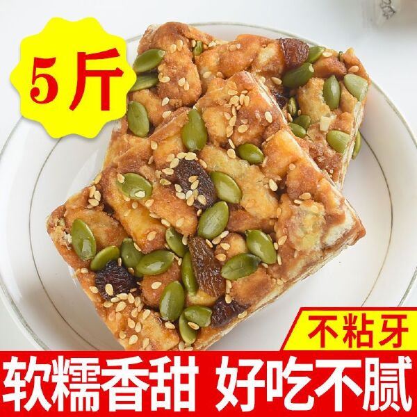 净重沙琪玛批发沙琪玛黑糖坚果传统糕点心休闲零食早餐食品一整箱