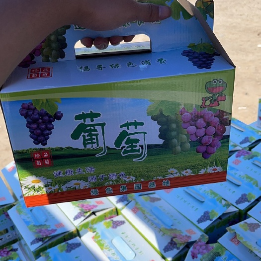 杭州湾巨峰礼盒，专业礼盒装代办，