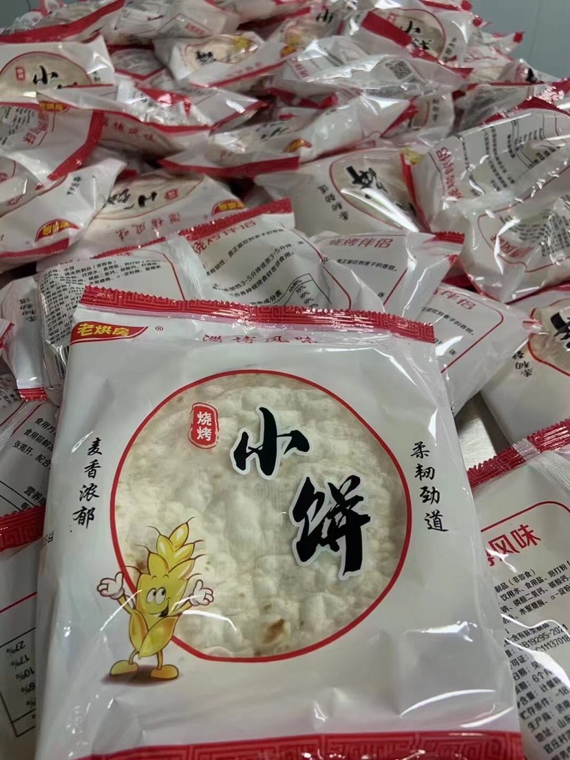 淄博小饼