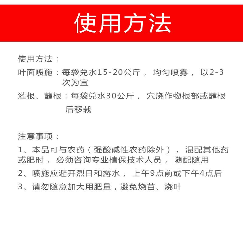 甘蔗增长增甜剂专用增产页面肥拔节增粗增糖膨大素增长灵抗倒伏