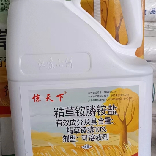 七州惊天下10%精草铵膦除草剂