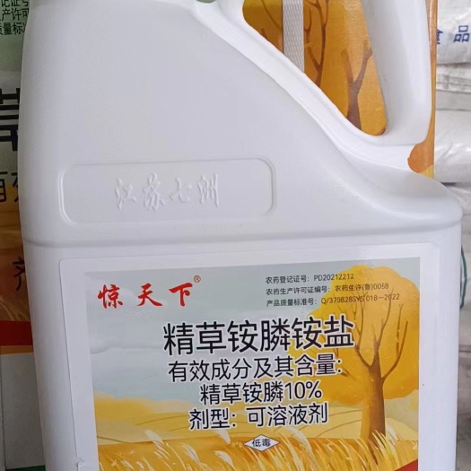 南宁七州惊天下10%精草铵膦除草剂
