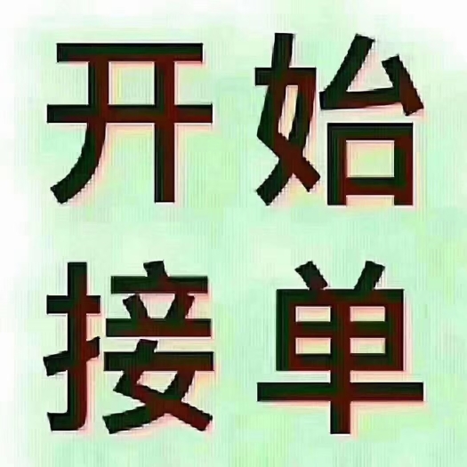 连平县连平鹰嘴蜜桃开园上市了，欢迎各地客商朋友前来咨询选购。