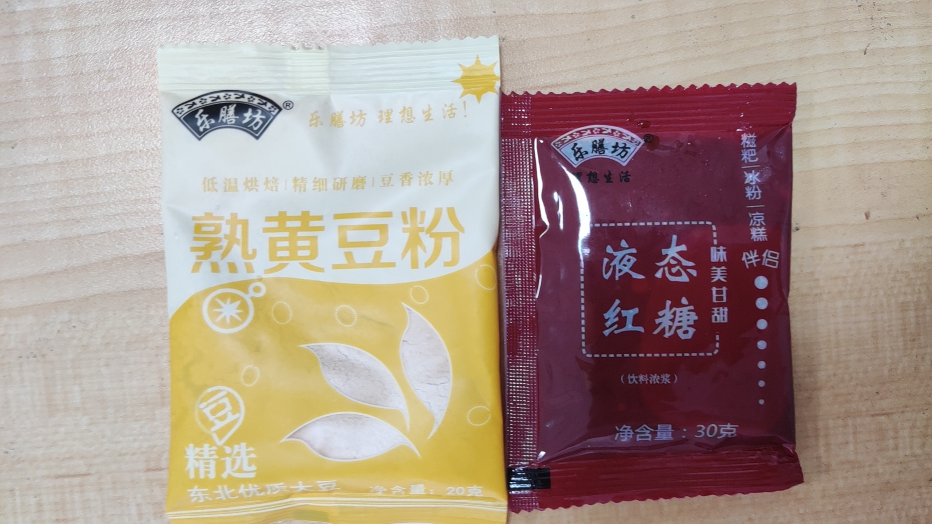 包邮~湖北恩施年糕手工糯米糍粑高粱粑粑玉米粑粑