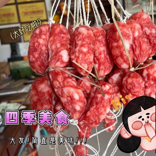 东莞大粒肠10斤装手工广式香肠大厂出品展销会地摊农贸超市