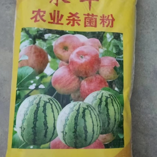 2024最新货，西瓜叶防治白粉病的杀菌粉