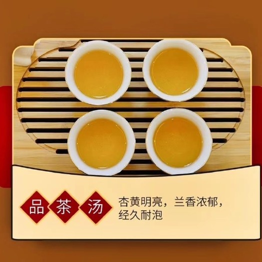 平和县平和白芽奇兰茶