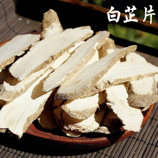 白芷斜片大片中片规格齐全亳白芷调味料香辛料卤料一手货源批发