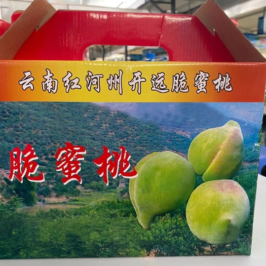 开远市鹰嘴蜜桃