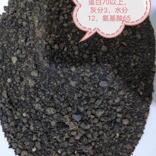 正定县苯丙氨酸渣蛋白70以上  氨基酸 65灰分3  水分12