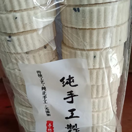酉阳酥食